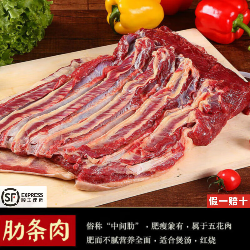 新鲜驴肉生驴肉河北特产带皮毛驴肉鲜肉农家散养顺丰 3斤带皮肋条