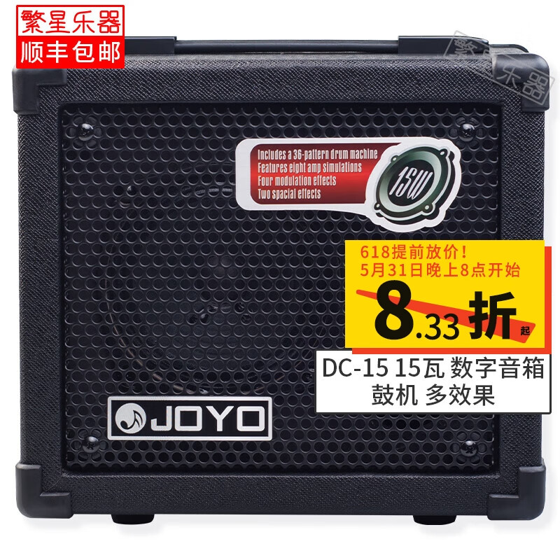 查看其它乐器配件历史价格的App|其它乐器配件价格历史