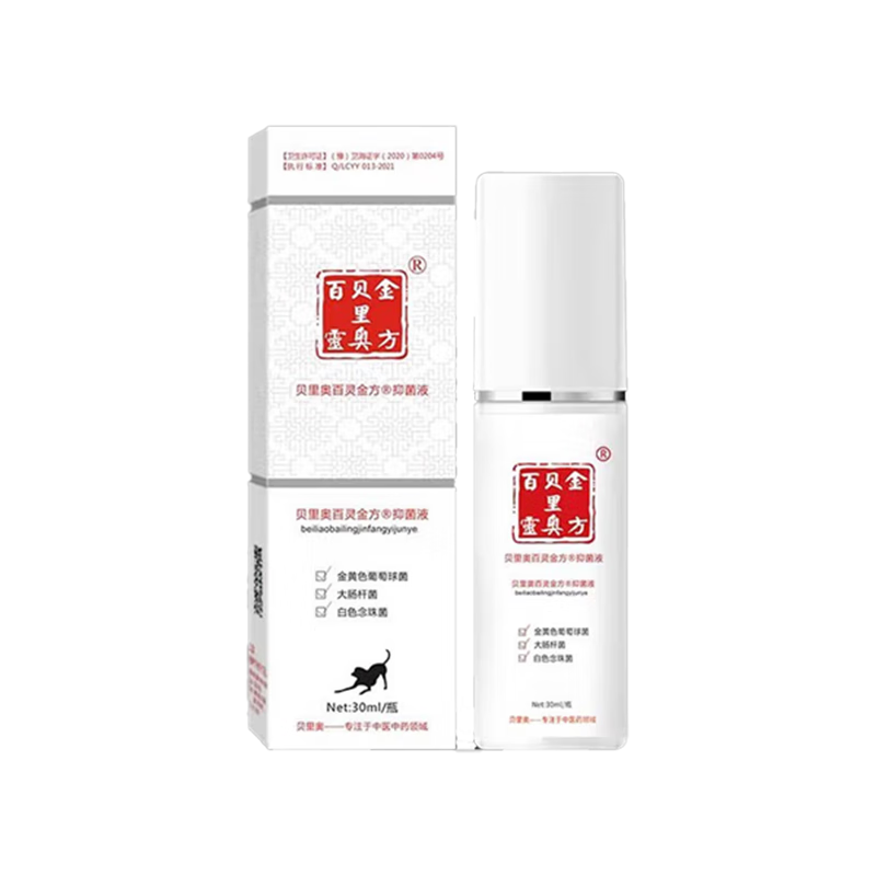 ڲ°־׼Ȯè˿ڷٽ˸Ⱦݿֹʹ 30ml/ƿ17Ԫ