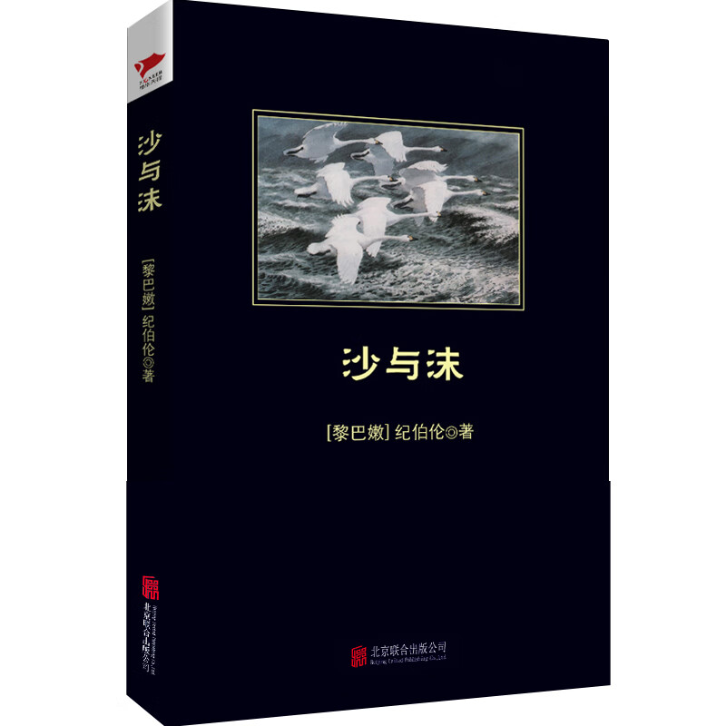 卡里纪伯伦（卡里纪伯伦简介）