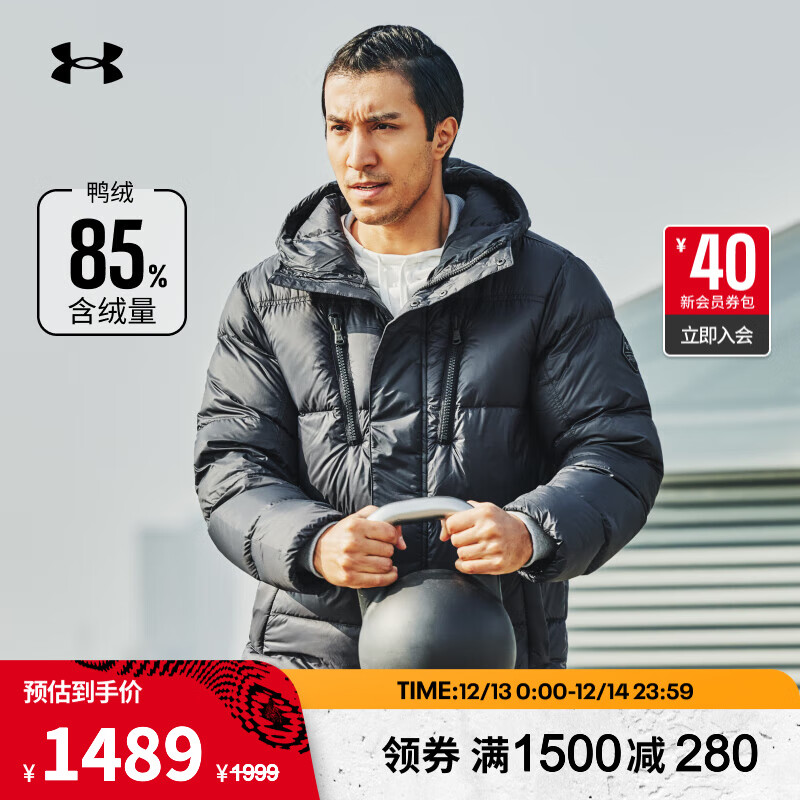 安德玛（UNDERARMOUR）秋冬Storm ColdGear男子训练运动短款羽绒服1375437 黑色001 L