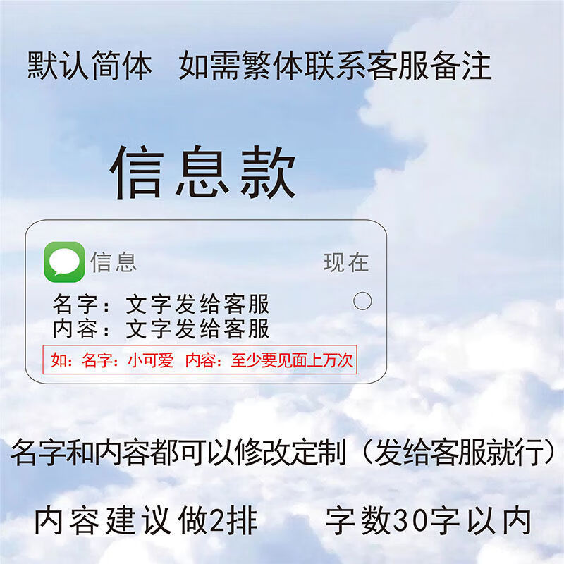 名矜原创抖音diy创意个性长条信息文字定制airpods挂件亚克力钥匙扣