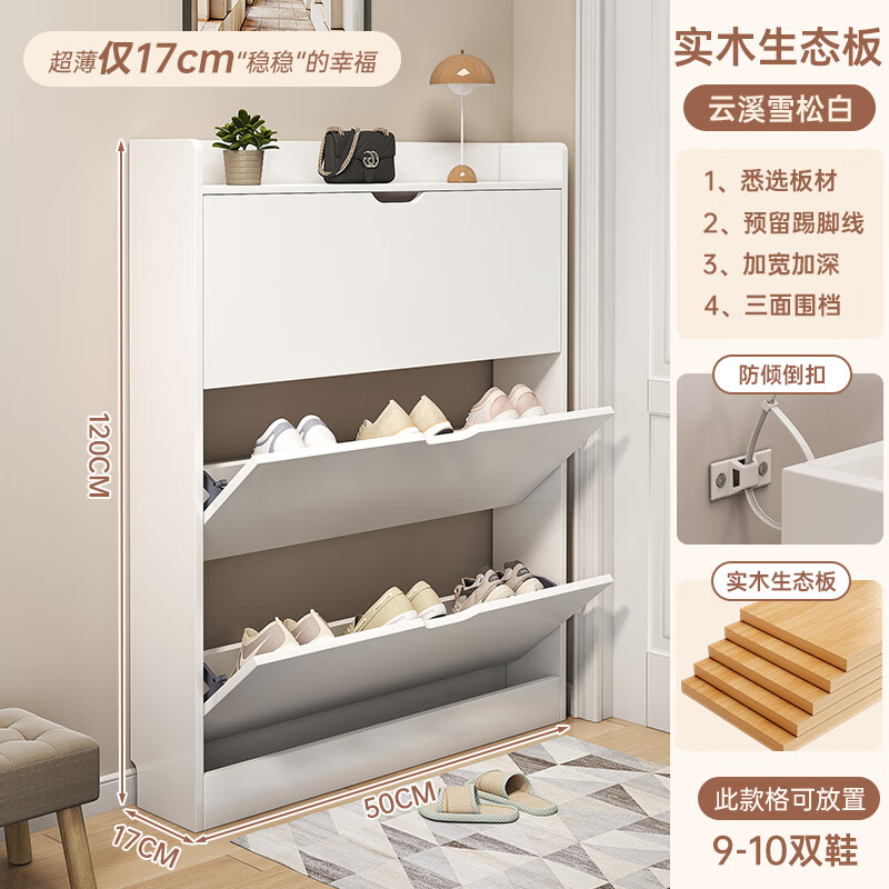 ��껣�MIHAO�� Ь�񳬱��๦�ܷ������ع�������������ſ��ִ���ԼľЬ�� ʵľ��̬��حů��ɫ50*17*120cm