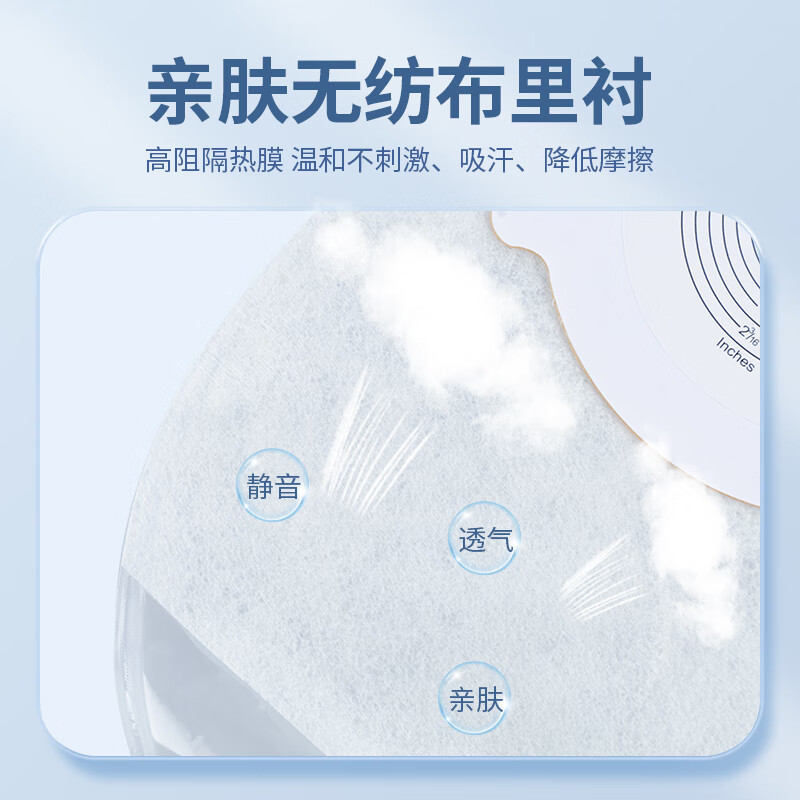 护士同学一件式泌尿造口袋小便引流袋膀胱全切医用一次性防逆流尿路造瘘袋 【基础款10个】一件式平底盘泌尿袋