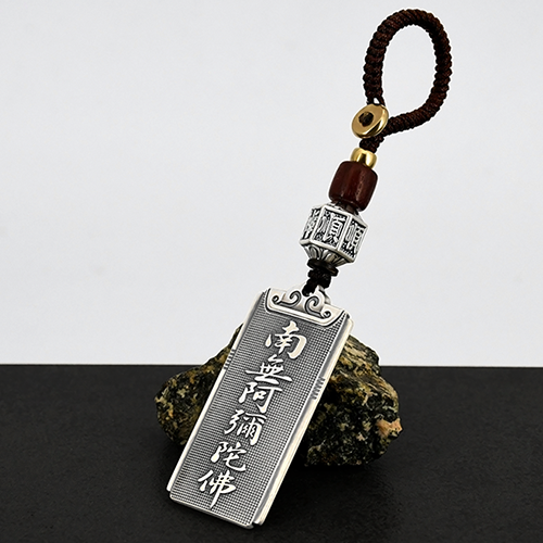 足银南无阿弥陀佛钥匙扣