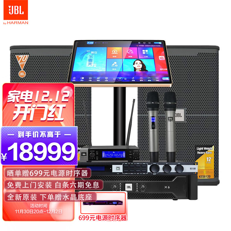 JBL KES6120怎么样？懂的来说说！真相揭秘！！hmdcaaan