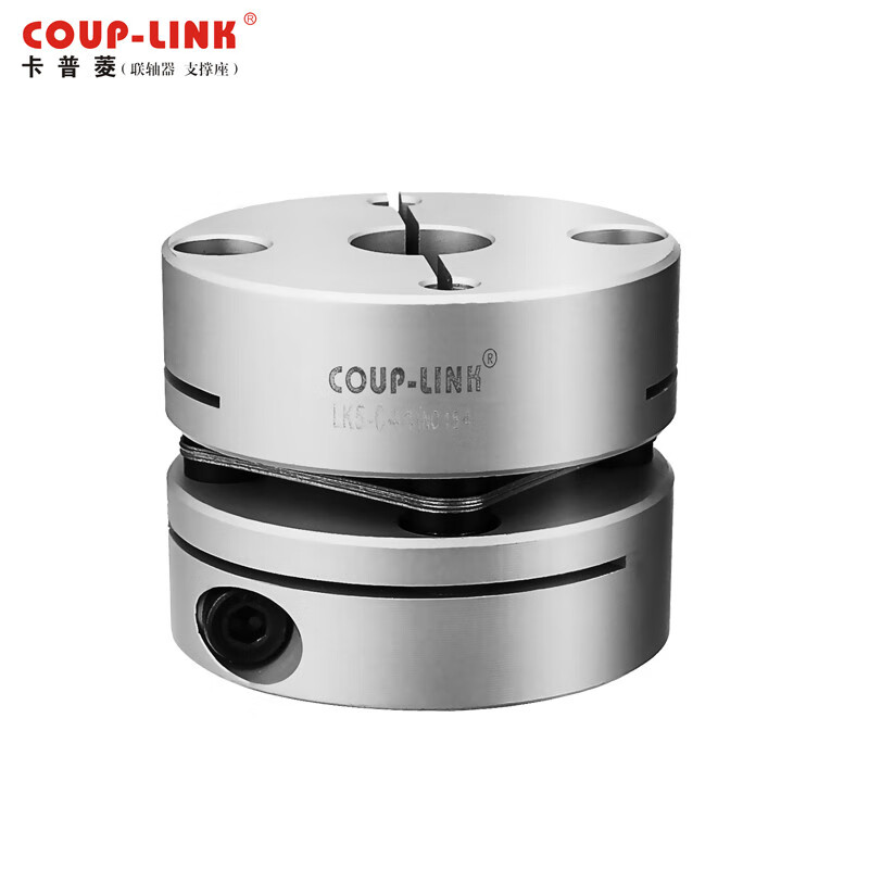 COUP-LINK联轴器 膜片联轴器 LK5-C104(104X70)单节夹紧螺丝固定膜片联轴器 铝合金