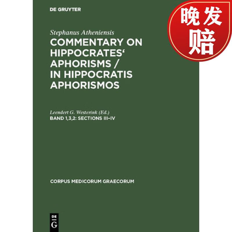 预订 sections iii-iv