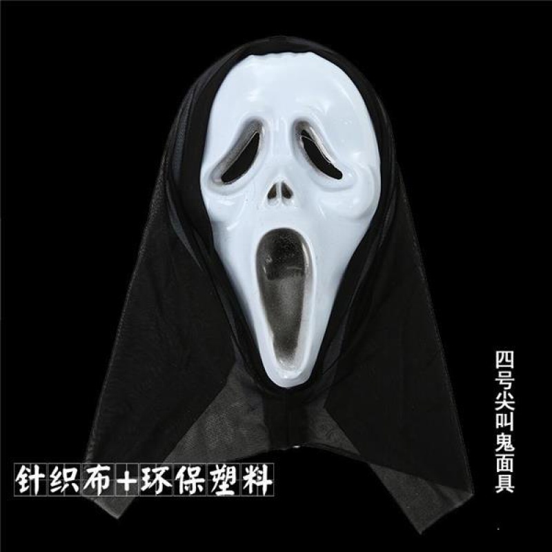 【万圣节】万圣节白色假发鬼面具恐怖吓人死神僵尸贞子化妆舞会鬼屋