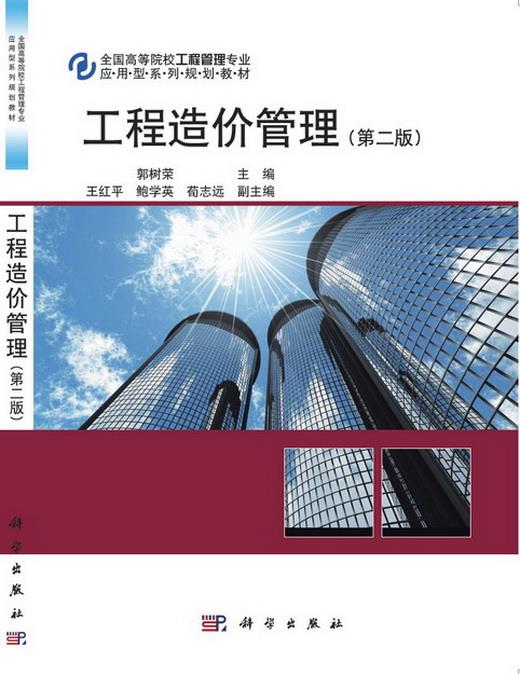 物业小区道路管理方案_物业客服管理方案_java物业管理系统方案