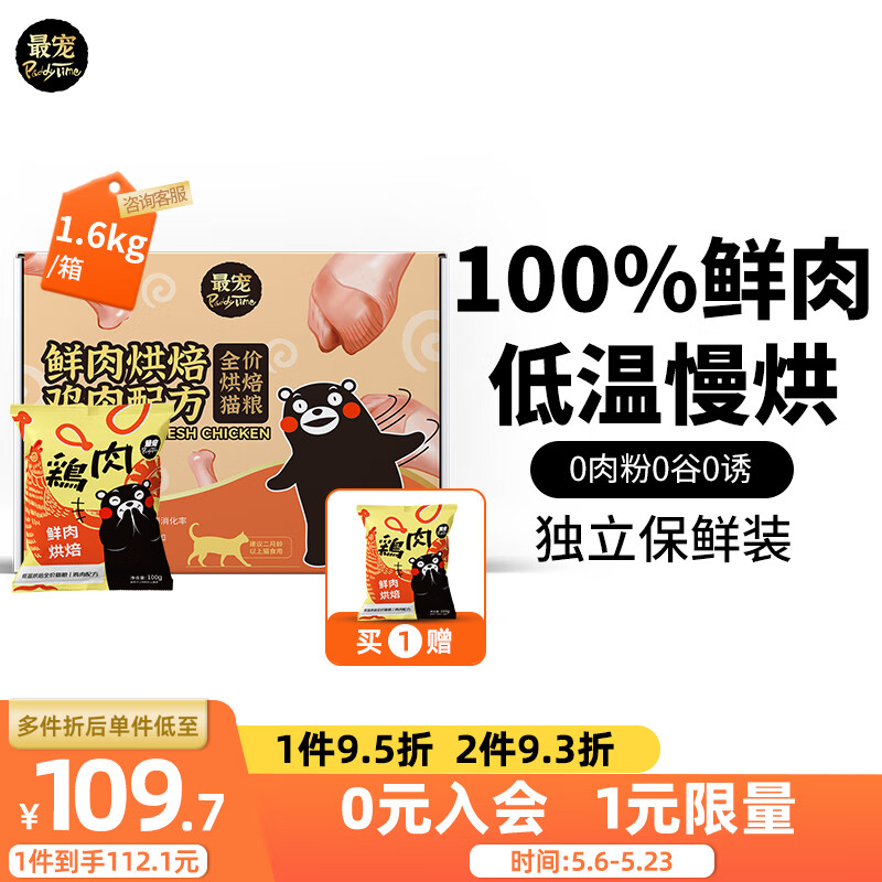 猫干粮价格历史查询|猫干粮价格历史