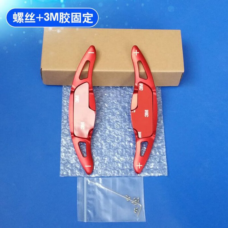 大狗/酷狗/坦克300/h4/h6/f5/f7改装换挡拨片 红色一对 哈弗大狗/酷狗