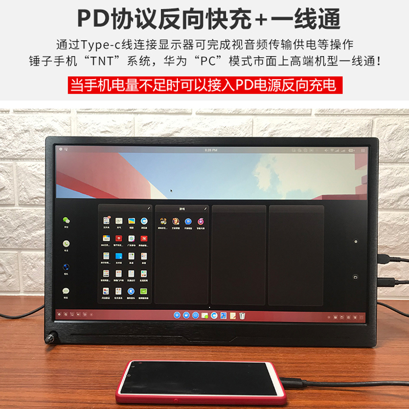 英特盒 Intehill 17 3英寸144hz便携显示器电竞4k游戏机ps4 Ps5电脑扩展副屏17 3英寸ips1080p一线通144hz 皮套 虎窝购 英特盒 Intehill 17 3英寸144hz便携显示器电竞4k游戏机ps4 Ps5电脑扩展副屏17 3英寸ips1080p一线通144hz 皮套 虎窝购