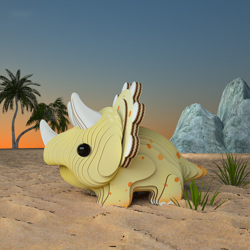 3d立体diy手工纸拼图儿童节玩具智拼插积木动物创意模型摆件 三角龙