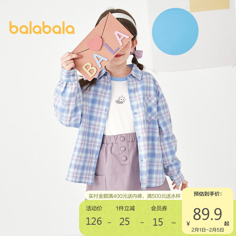 巴拉巴拉（BALABALA）巴拉巴拉女童衬衣儿童衬衫春装中大