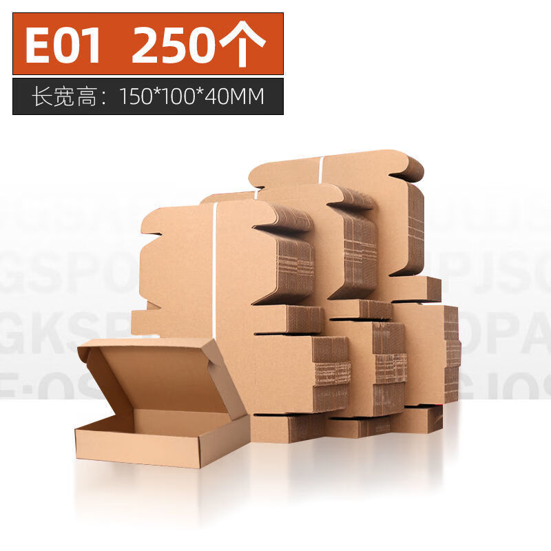 印刷彩盒报价公式|广州速印纸类包装制品有限公司
