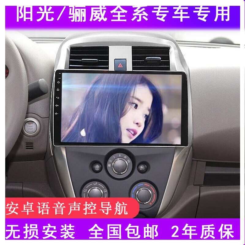 手机热点怎么连接汽车导航视频的简单介绍