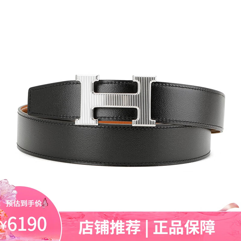hermes/爱马仕 男士腰带h银扣竖纹黑棕小牛皮双面3.