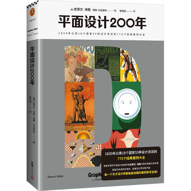 2023年【热门商品】价格走势及最新趋势预测