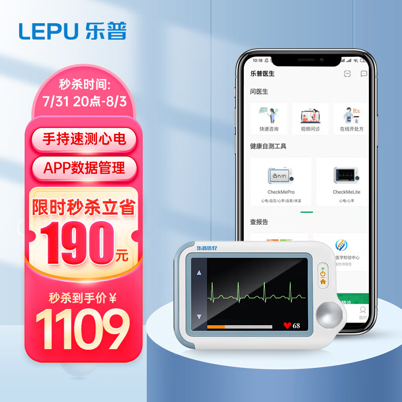 持续上涨!动感单车价格一路攀升
