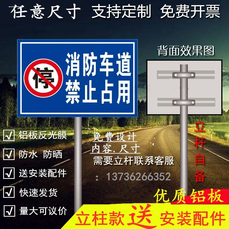 交通标志牌定做道路指示标牌铝板反光路名指路牌公路导向标识牌 立柱