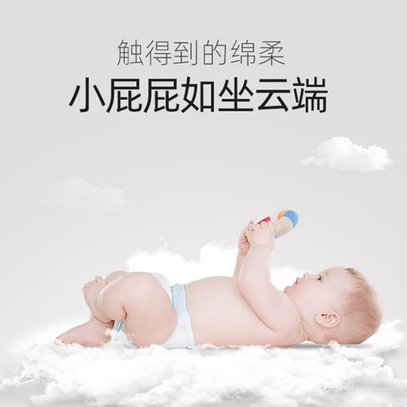 卡比布玲珑纸尿裤卡比布官方旗舰夏季轻薄透气宝妈都爱的卡比布尿不湿 成长裤XXXL码17片(18kg以上)*2包