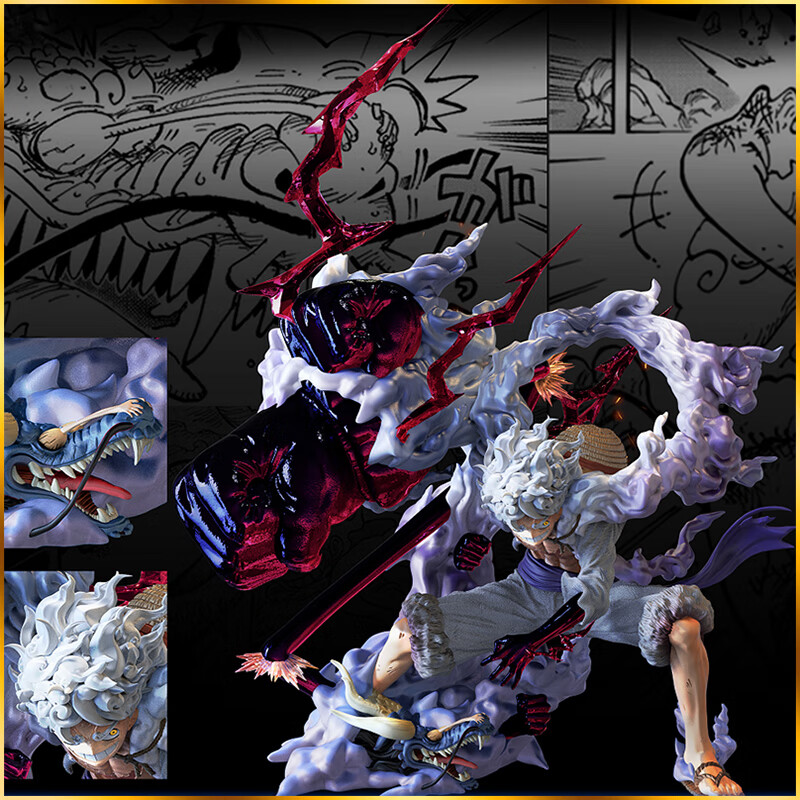 维诺亚海贼王五档路飞凯多四皇索隆艾斯雕像模型摆件男孩礼物 五档