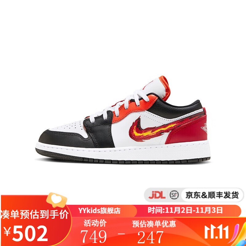 NIKEyykids  AIR JORDAN 1 LOW SE (GS)青少年潮流运动休闲鞋 FJ7222-101 37.5高性价比高么？