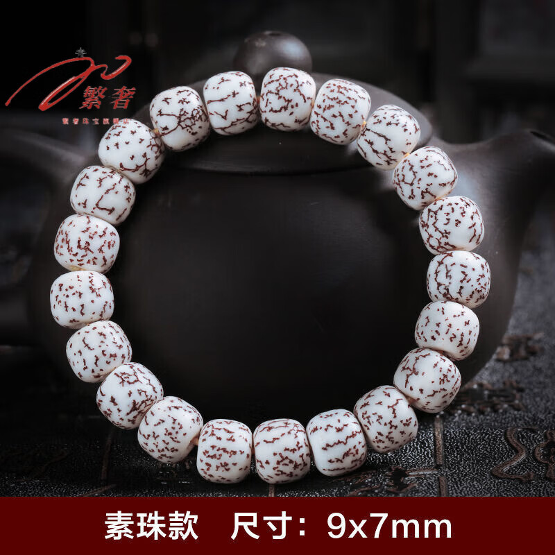 繁奢藏式血丝菩提手串绕指柔高密金丝菩提子佛珠念珠盘玩菩提手链男女