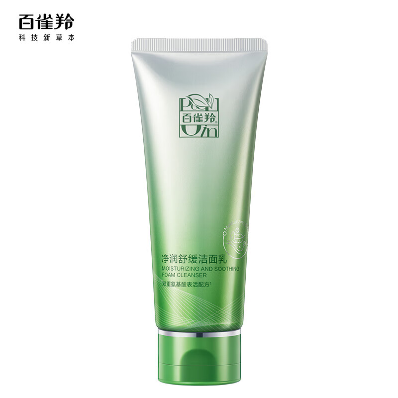百雀羚（PECHOIN）净润舒缓洁面乳(氨基酸型)100G清洁敏肌热门商品品质国货送女友