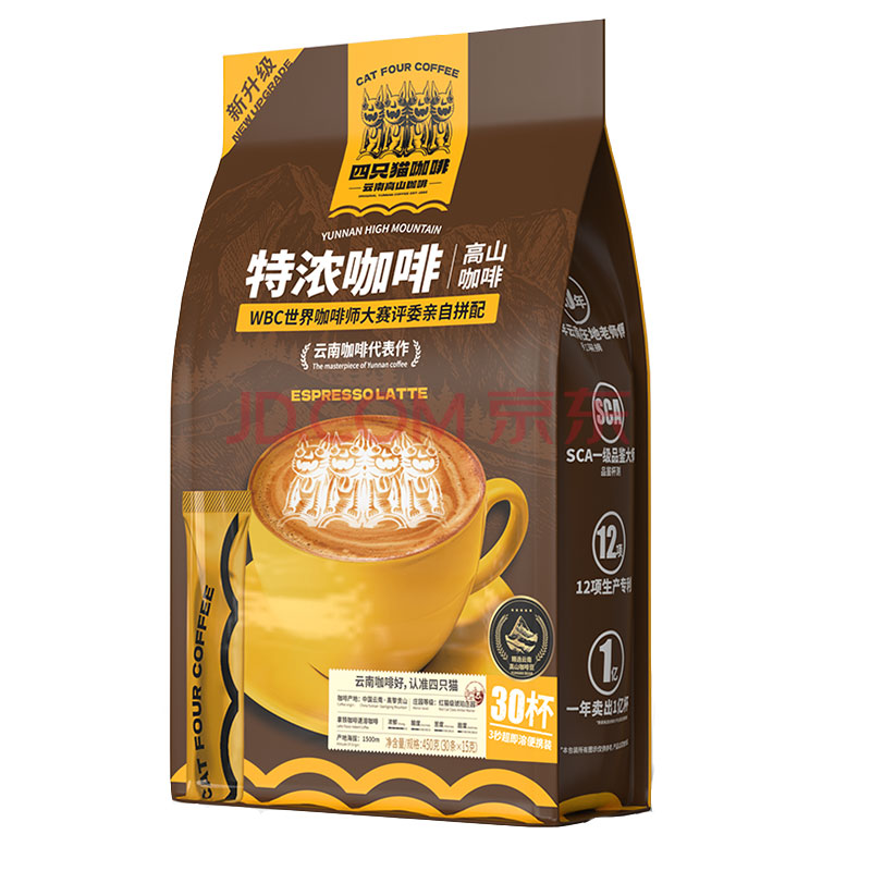 看看评测catfour特浓咖啡40条*1袋速溶咖啡质量会不会很好？优缺点须知