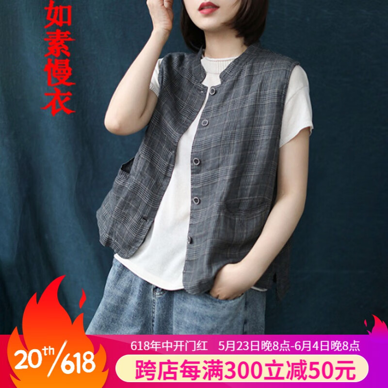 马甲电商最低价查询方法|马甲价格走势图
