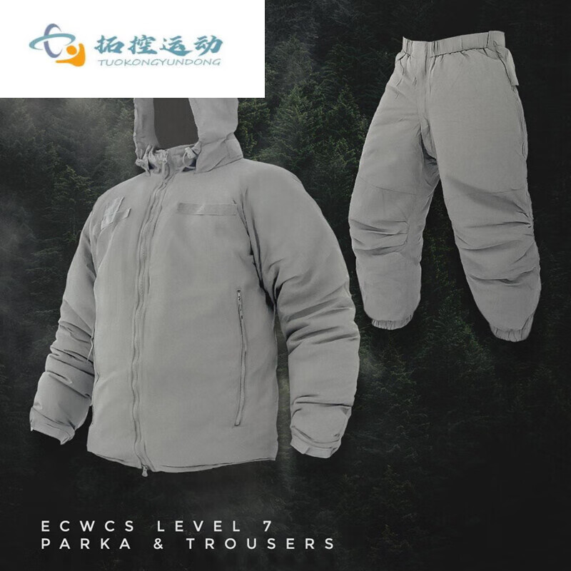 美产原品军ecwcs l7军迷加厚防寒服军户外棉衣裤primaloft l7衣 现货