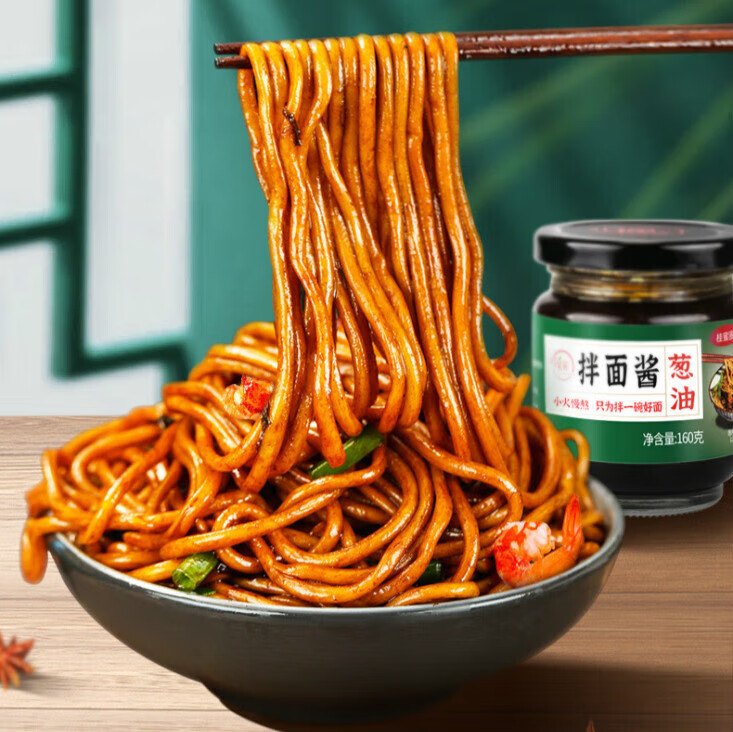 桂蜜圈老上海特色葱油拌面酱风味葱油面汁炸酱料瓶装 葱油拌面酱 220