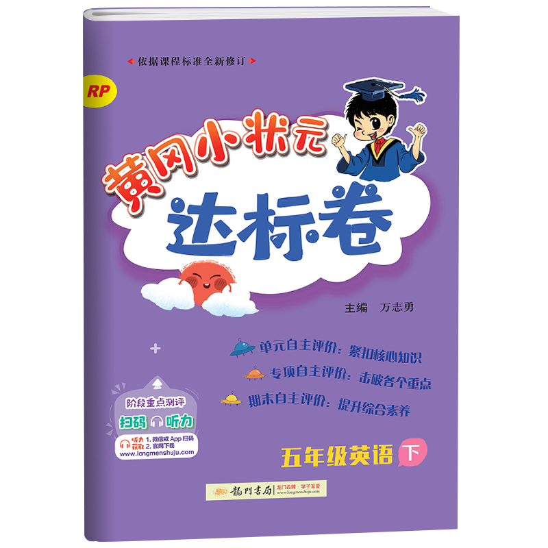 小学五年级英语教材价格历史走势及评测