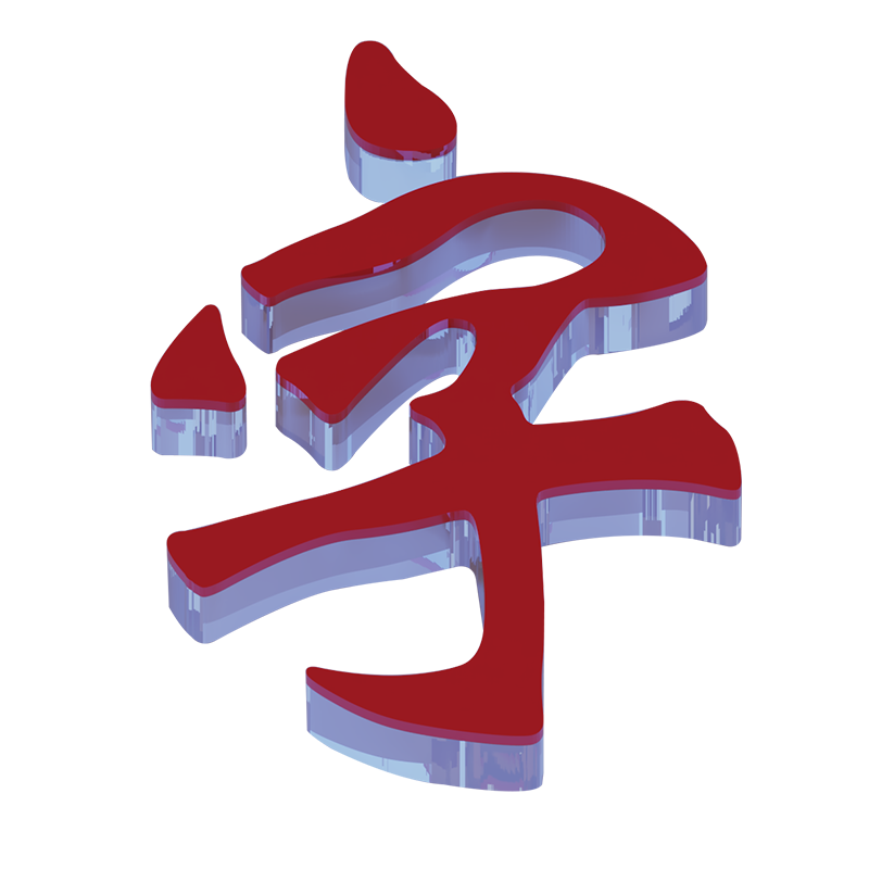 ï�� �����ǿ�����ǽ����ҵ��˾�칫���Ļ�ǽ��װ��3d����LOGO����ǽֽ 0058-�ǿ���ˮ���֣�˫�㣩��������ϵ�ͷ� 10Ԫ