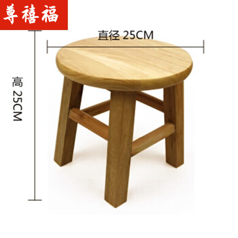 实木凳子家用小换鞋凳时尚创意矮凳客厅凳小方凳 橡木小圆凳
