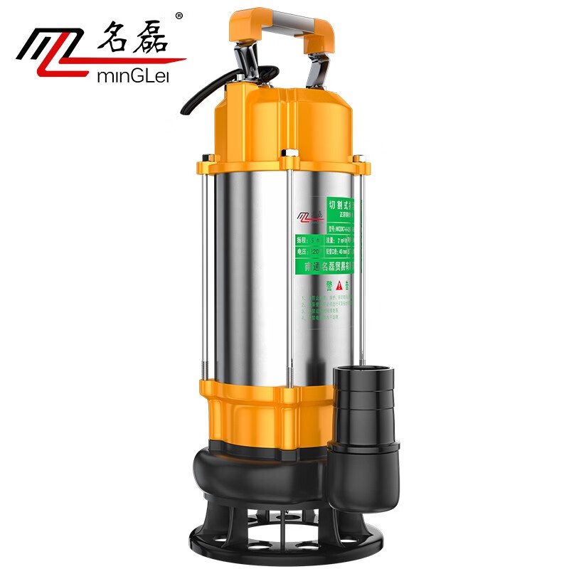 名磊切割式污水泵抽粪泥浆排污泵220v家用抽水泵小型潜水泵抽水机水泵