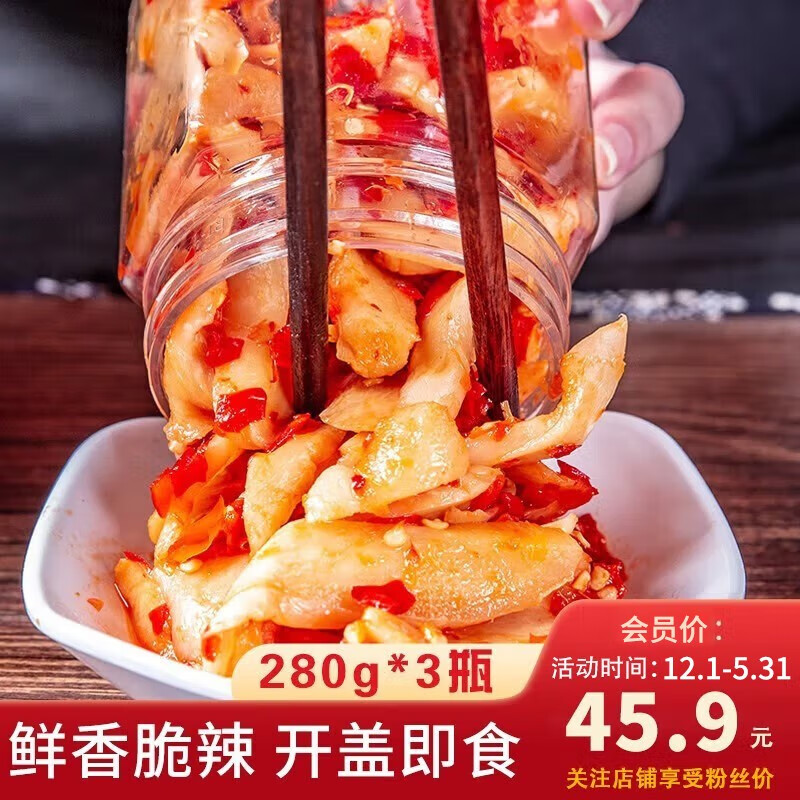 网购调味品历史价格走势|调味品价格走势