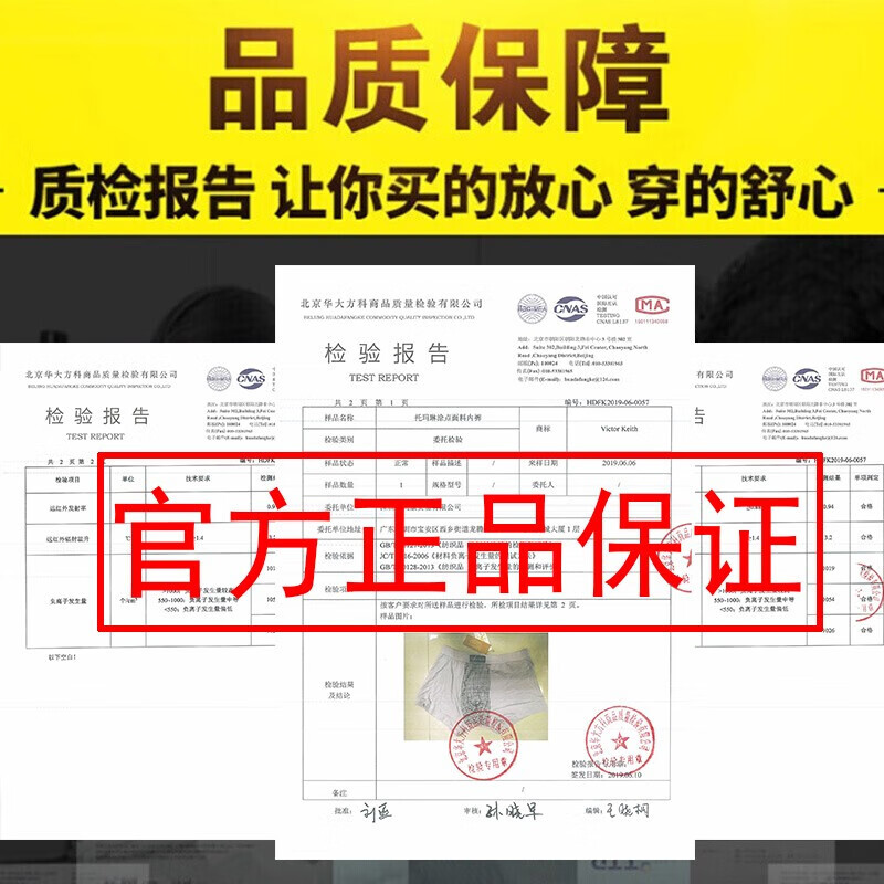 Victor Keith英国卫裤官方正品男士高档内裤保健莫代尔磁石疗大粗硬长多功能量 (其它颜色搭配可备注)黑色 2条 XL (120斤到140斤左右)