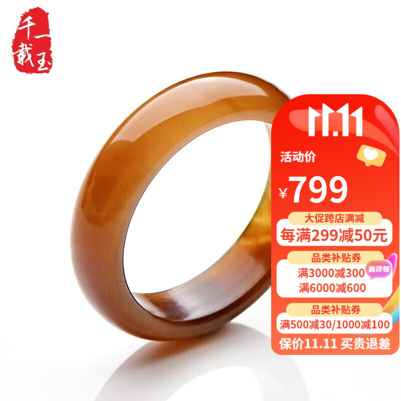 千载一玉 和田玉戒指 男女款糖色玉扳指 玉戒指 玉石玉器  带证书 【款一QZZ0086w】口径约17毫米怎么看?