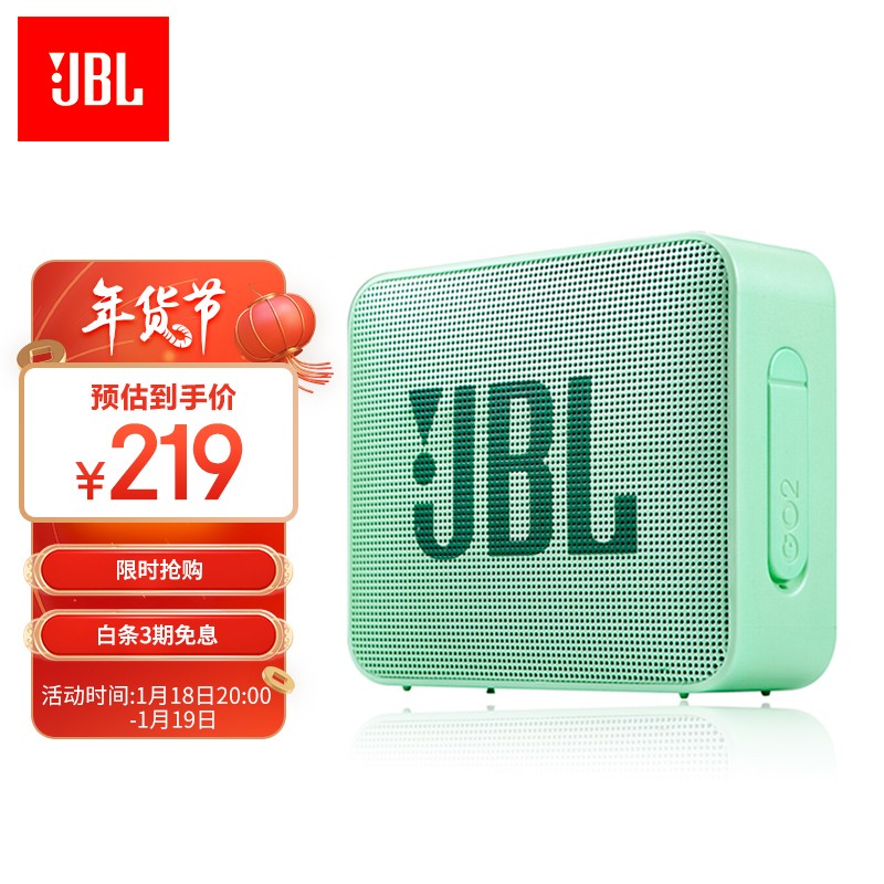 JBL GO2 音乐金砖二代 便携式蓝牙音箱+低音炮 户外音箱 迷你小音响 可免提通话 防水设计 薄荷绿