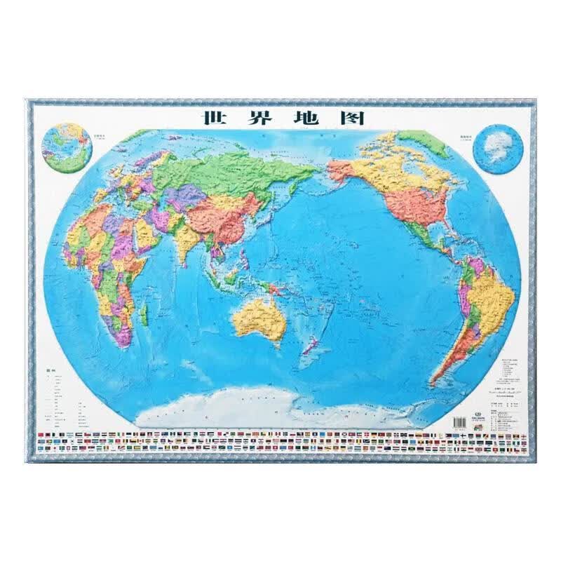 【新华正版】世界地图