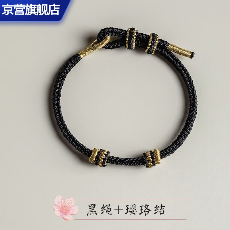 手链脚链怎么看历史价格走势|手链脚链价格走势图