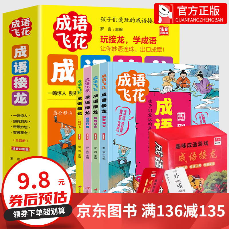 探秘地理 精装 彩图版地理常识全知道6-12-18岁科学课外书给孩子的人文地理总论知识旅行旅游名胜自助游攻略科普百科书籍读懂地理