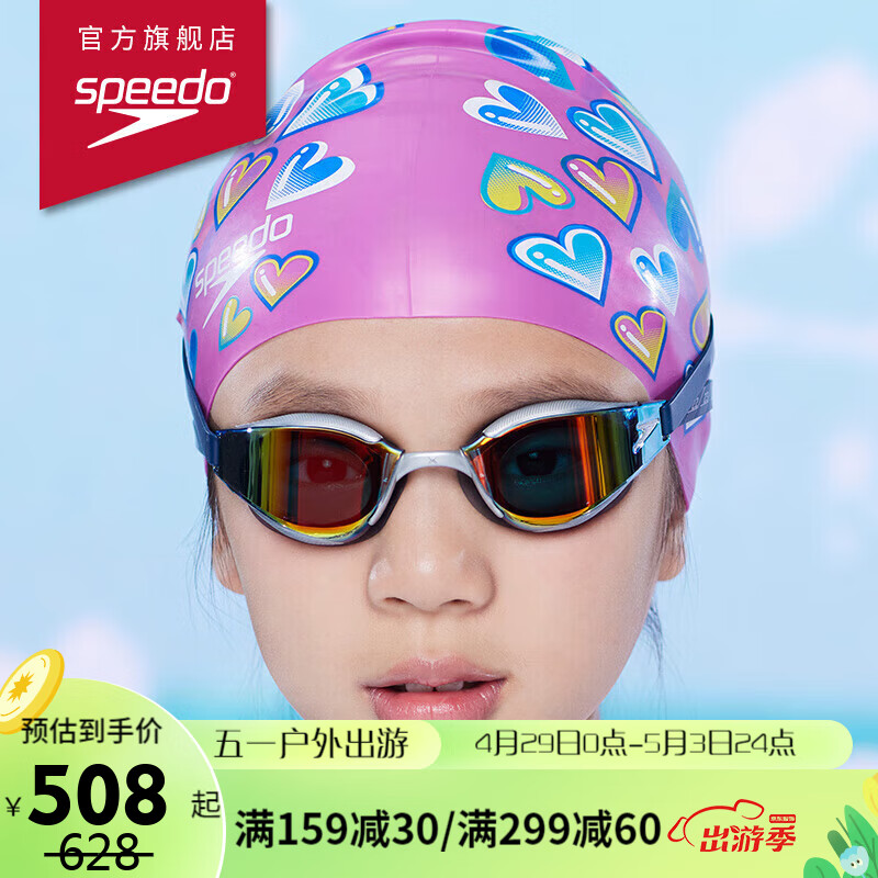 速比涛（Speedo）Fastskin鲨鱼皮超白金系列竞速儿童镀膜泳镜81282114560白色/蓝色