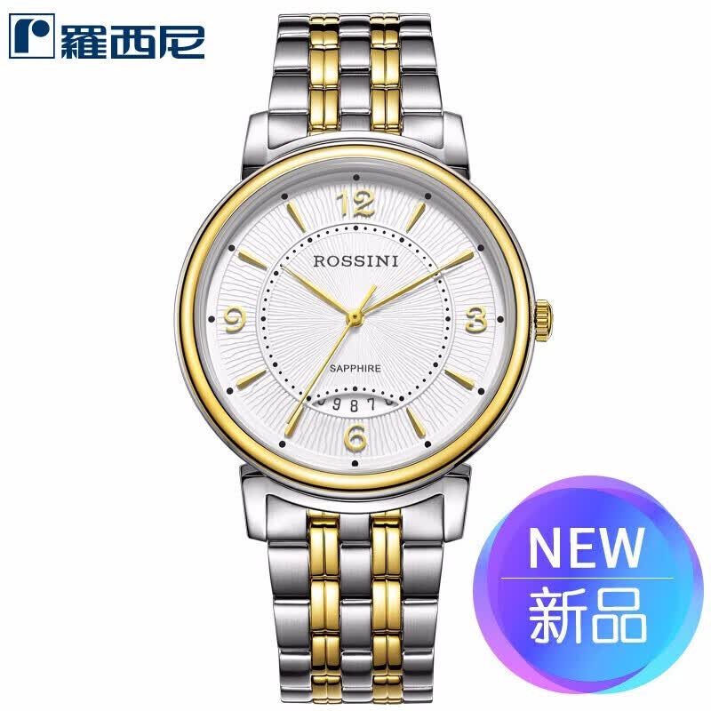 罗西尼(rossini)(rossini)手表 石英表男表商务时尚休闲防水日历男士