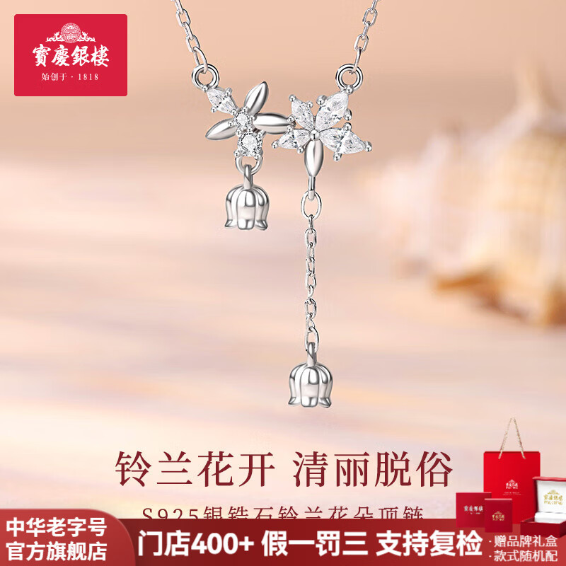 ���ڲ�����������¥S925���ʯ����������������������ins�绨���׹��Ů�������� 925���ʯ������������