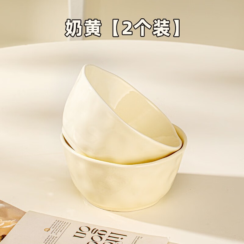 廚匠陶瓷碗家用套裝微波爐米飯碗面碗粥碗防燙奶油風(fēng)餐具5英寸吃飯碗 奶黃-飯碗【兩個】