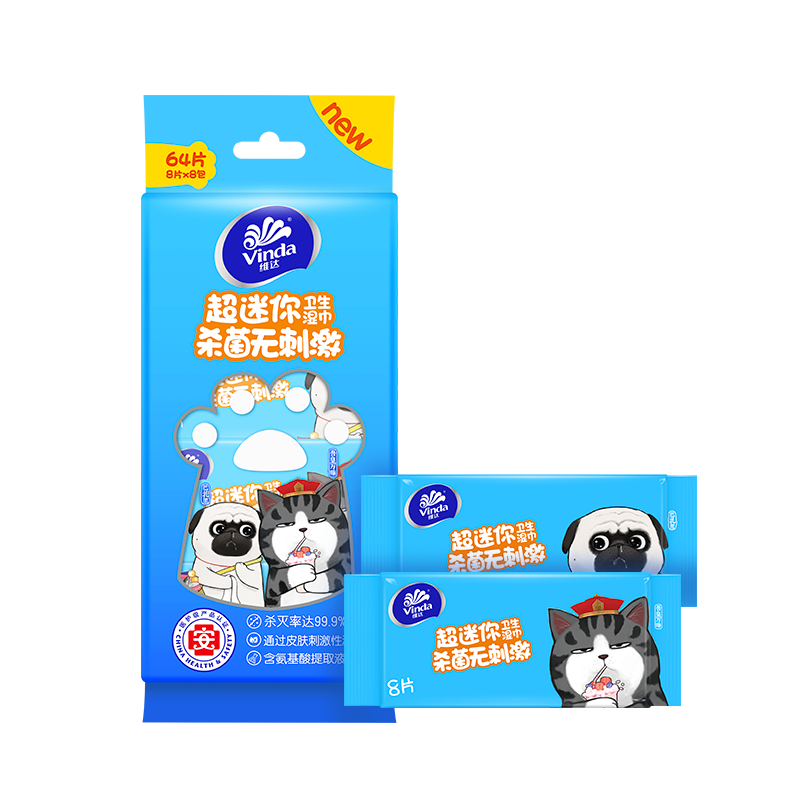 维达湿巾历史价格&品牌评测